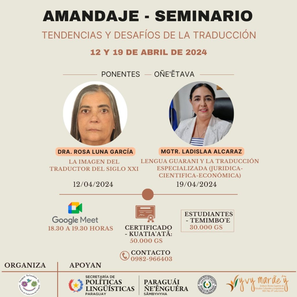 Se llevará a cabo seminario sobre tendencias y desafíos de la traducción