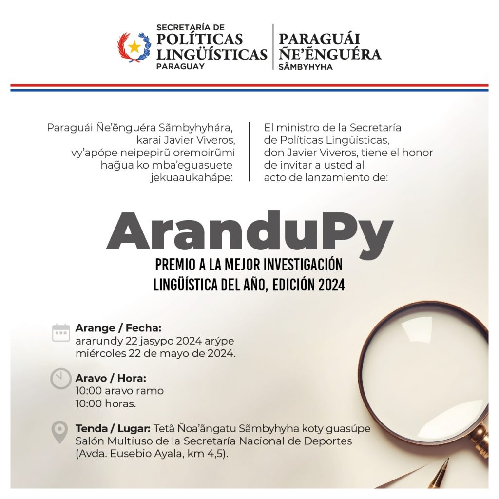 Presentarán el Premio a la Mejor Investigación Lingüística del Año